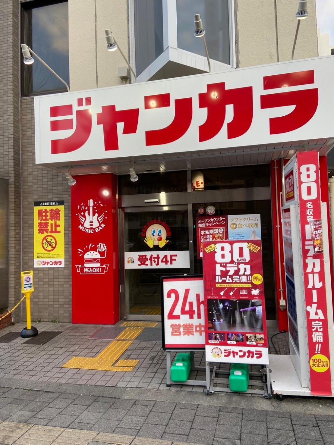 最大８人様まで宿泊可能な１棟貸しです！近鉄八尾駅から徒歩３分！