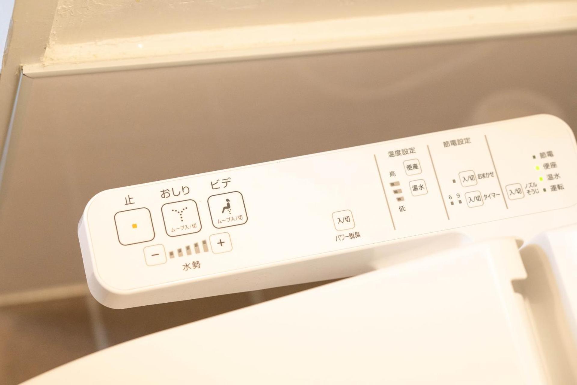 高原マンション 205