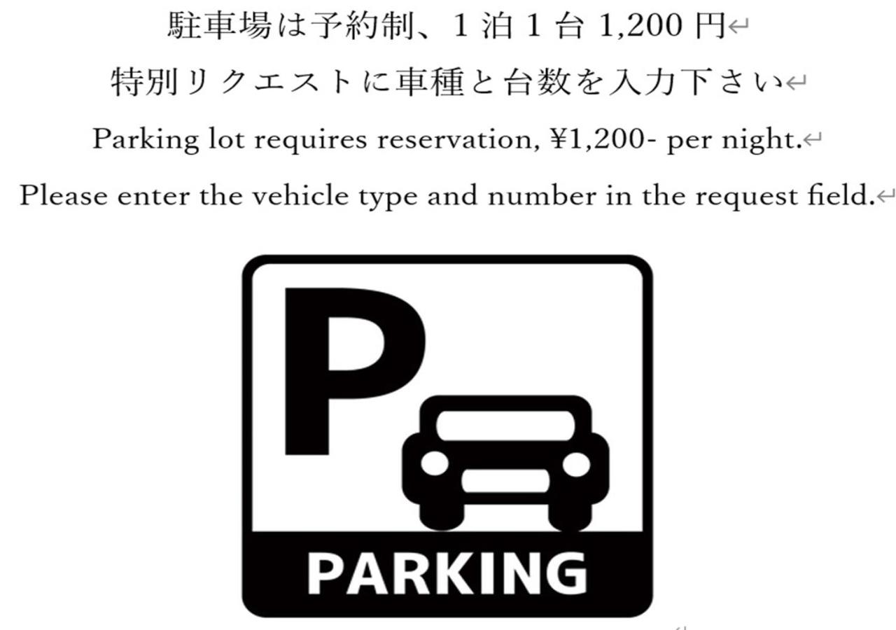 Parking