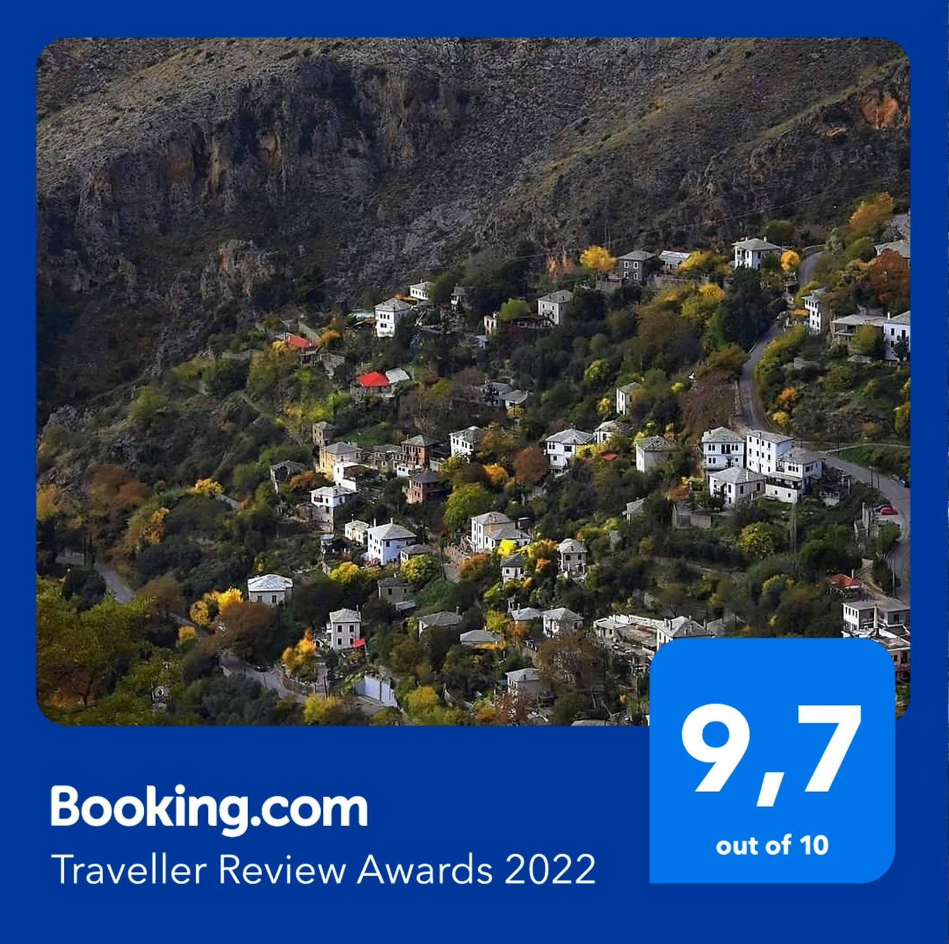 Archondiko Zafeiridi