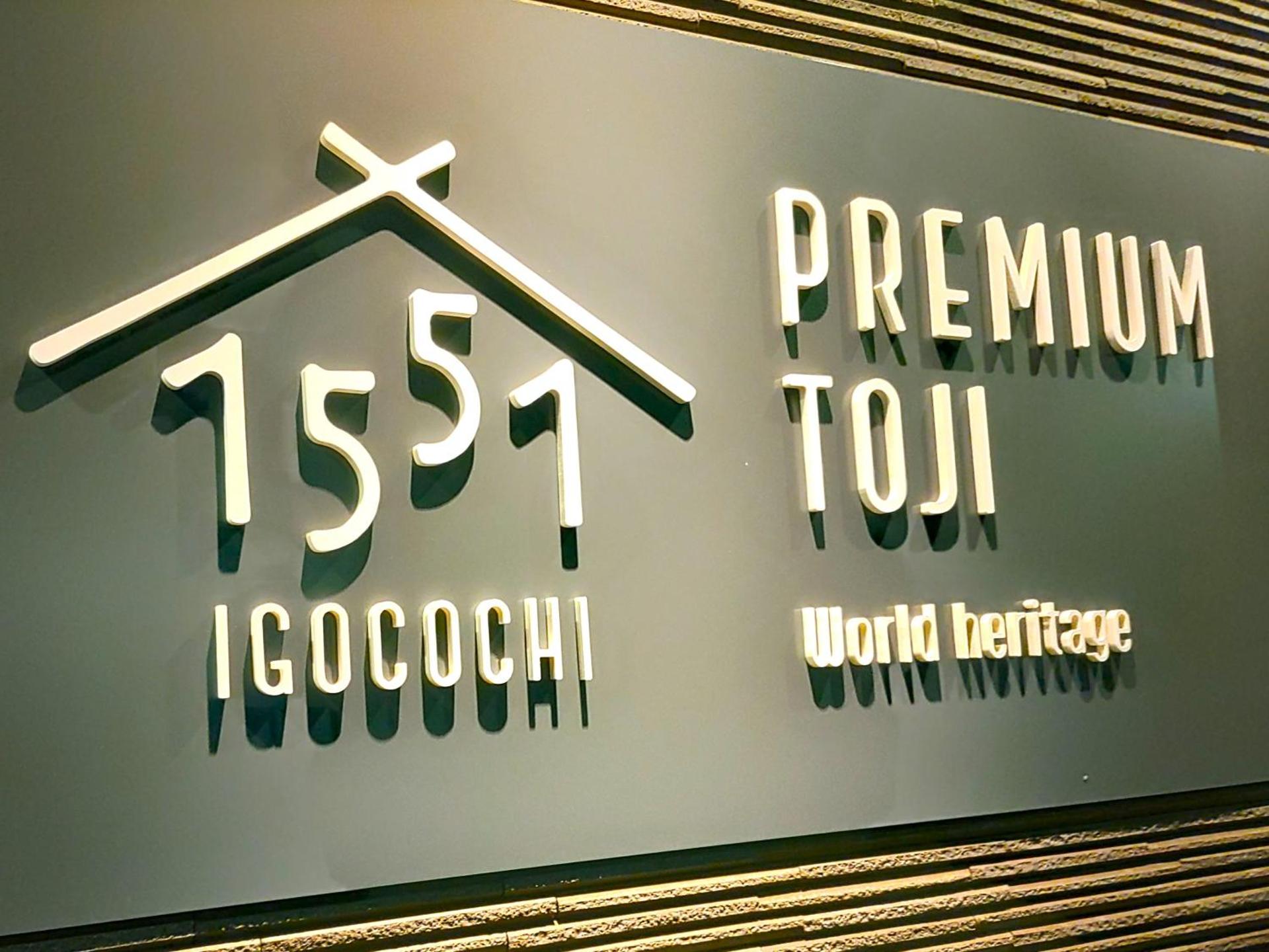 Property logo or sign