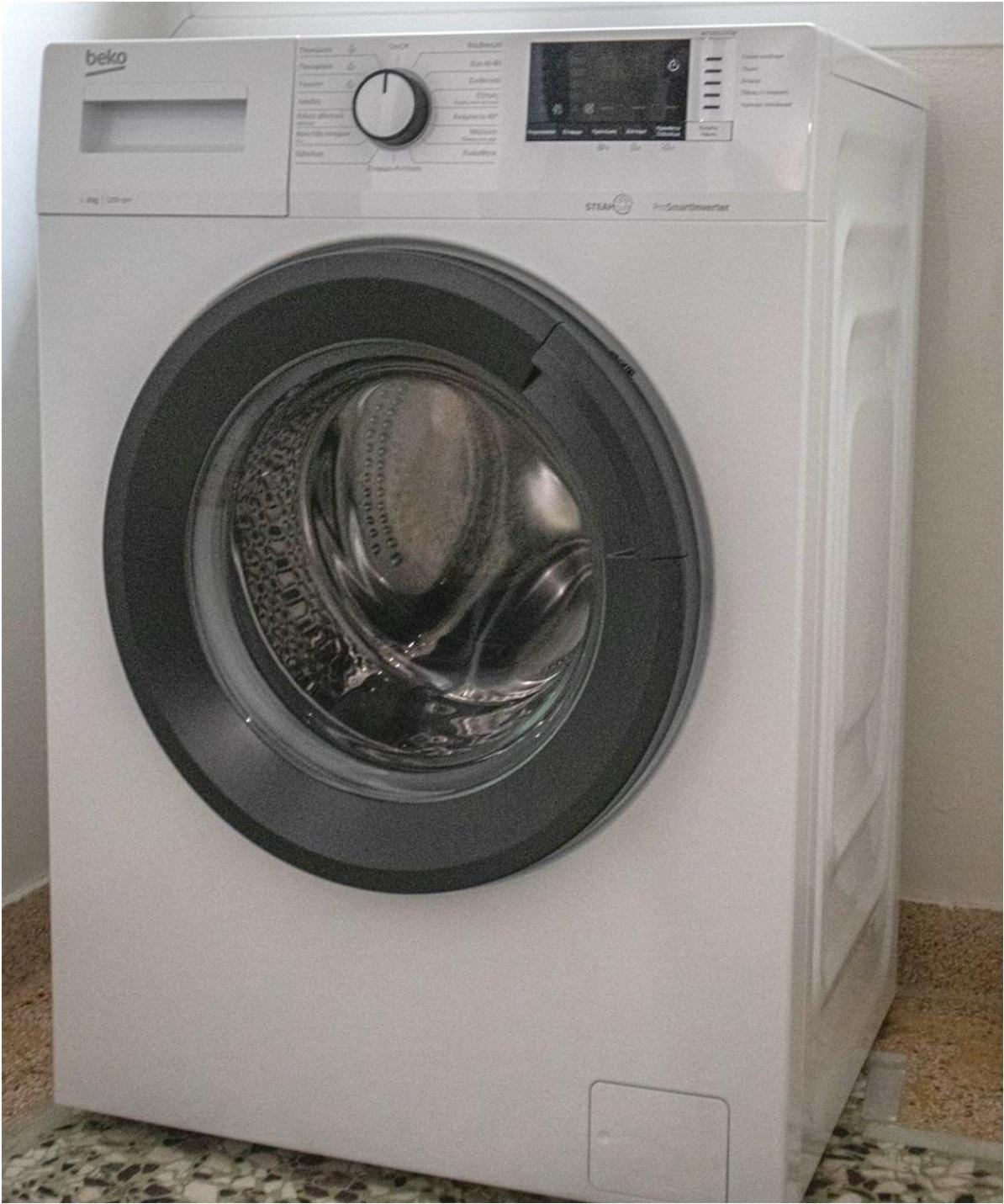 washing machine