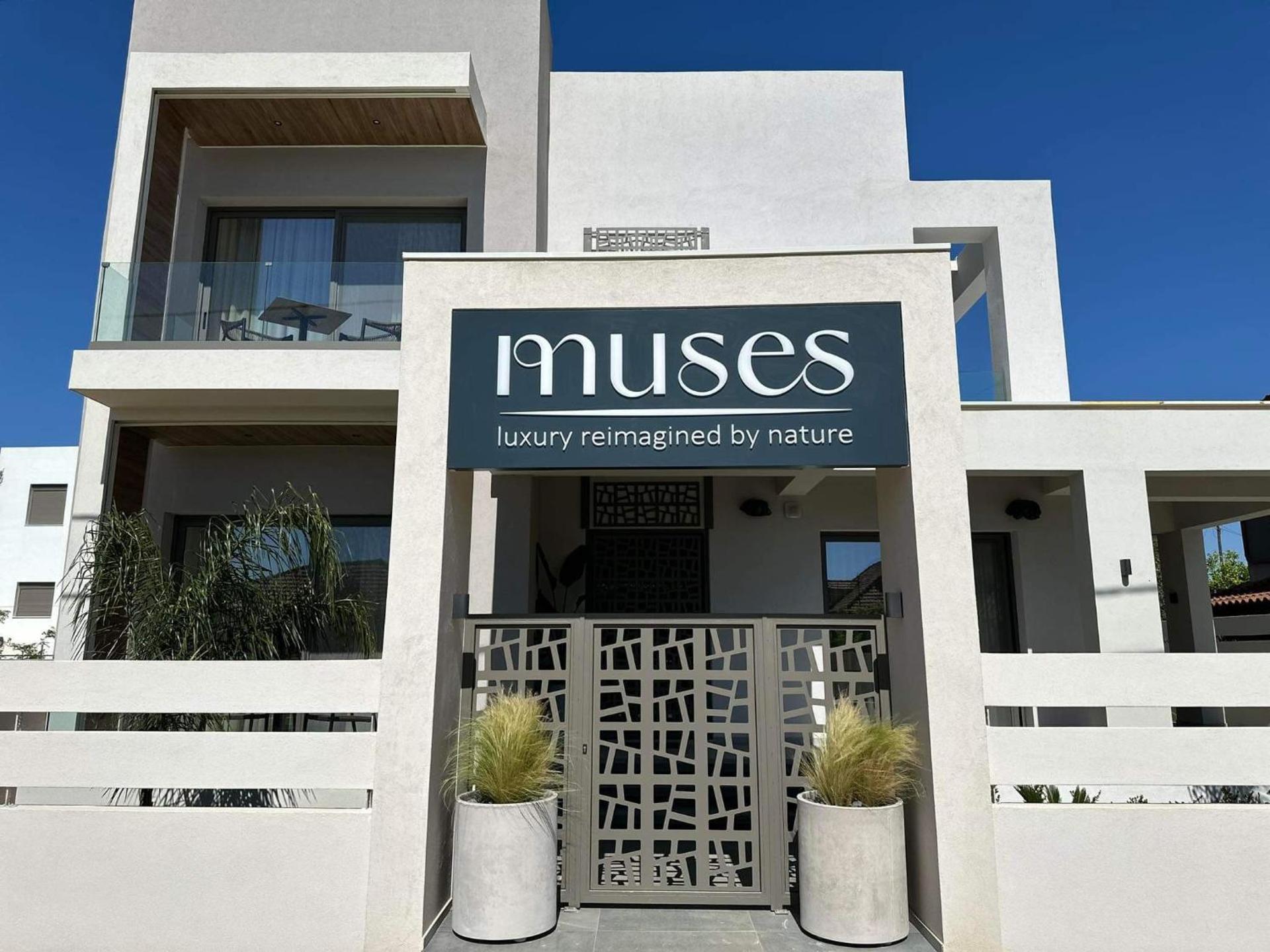 Property logo or sign