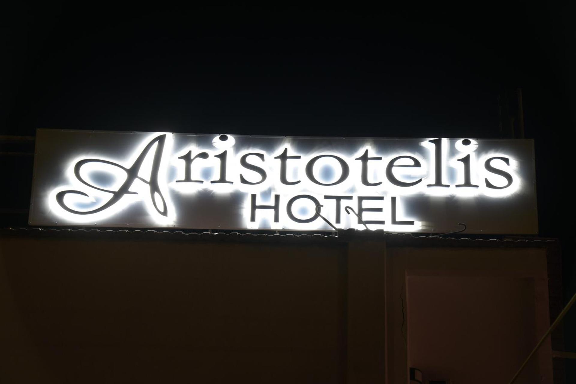 Aristotelis Hotel