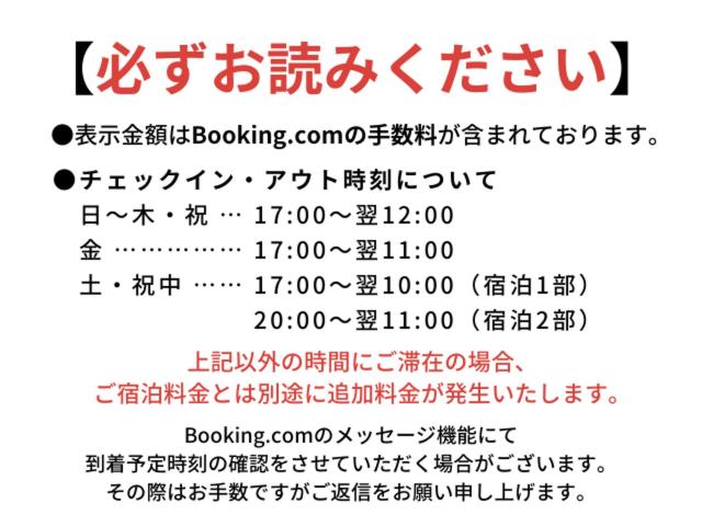 バリタイホテルアンドリゾート狭山店