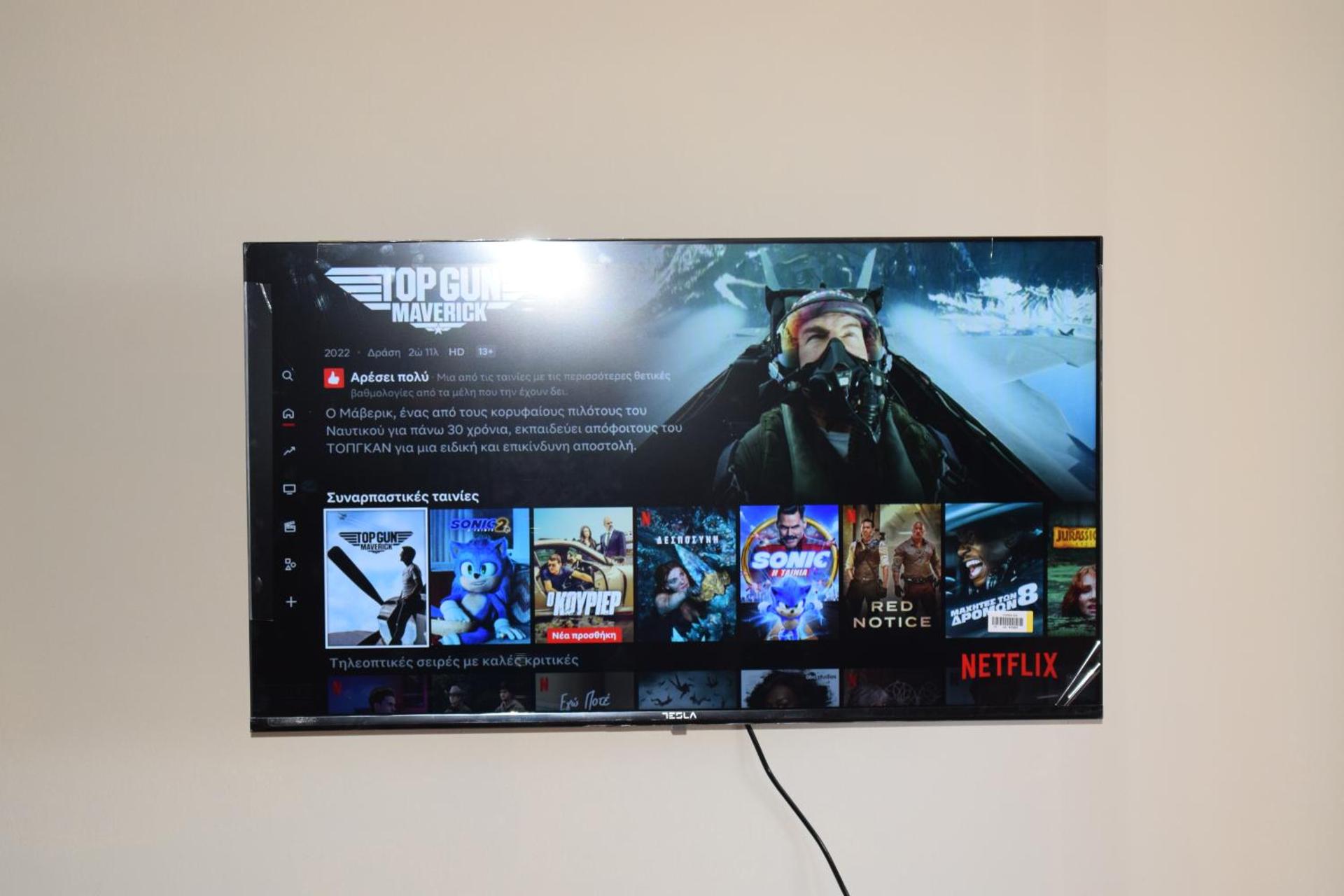 Arismari Αη Γιάννης Καπετανιανα