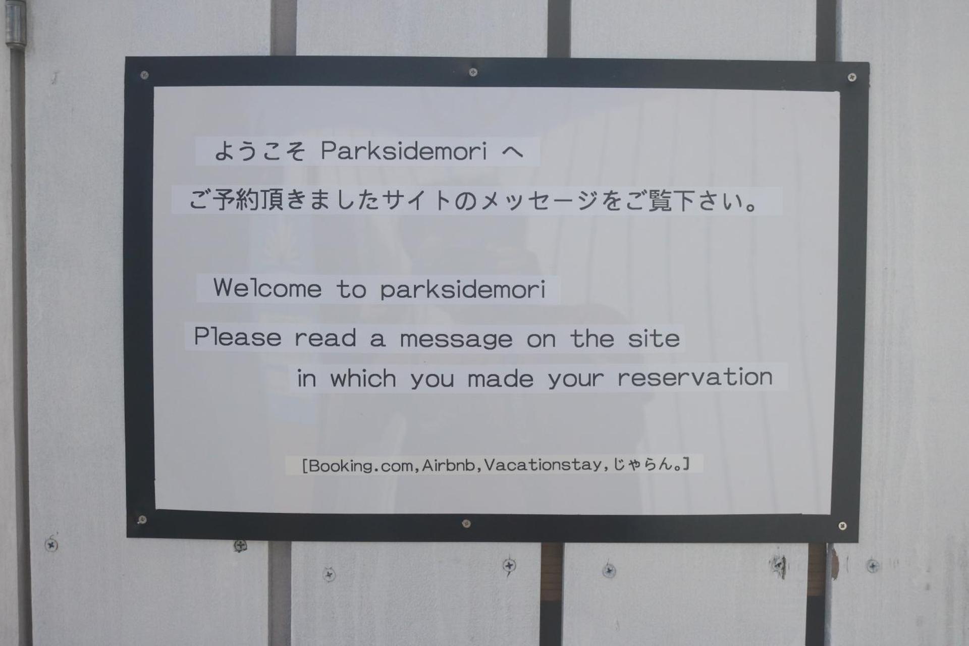 Property logo or sign