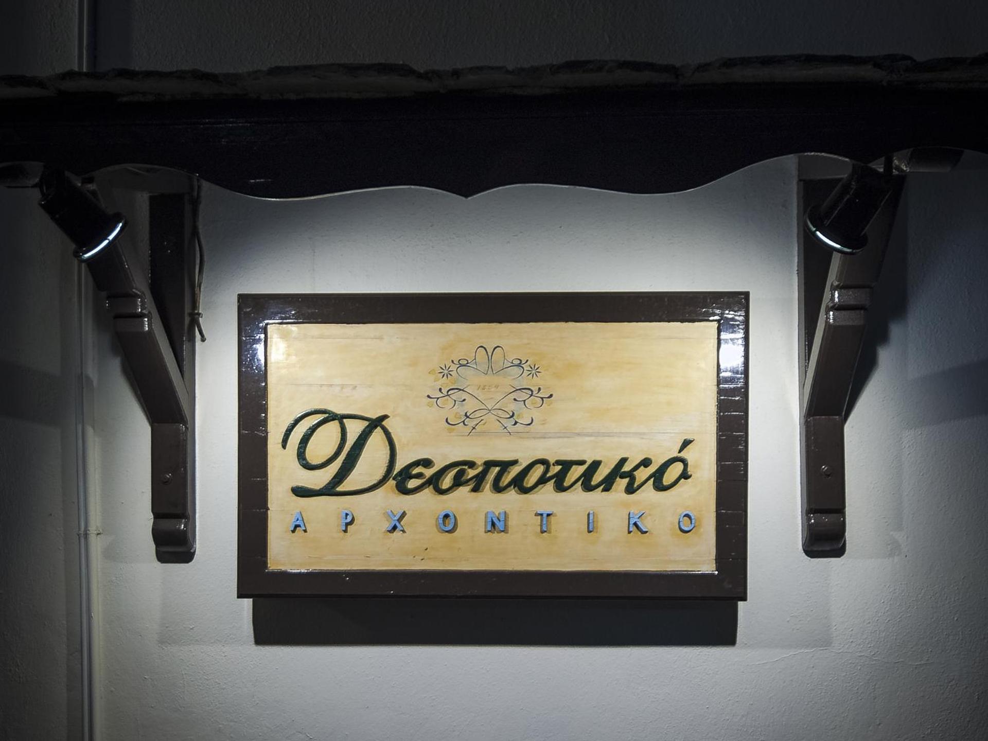 Property logo or sign