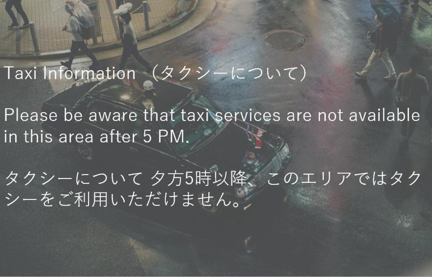 自家源泉かけ流しの温泉宿 櫻井邸