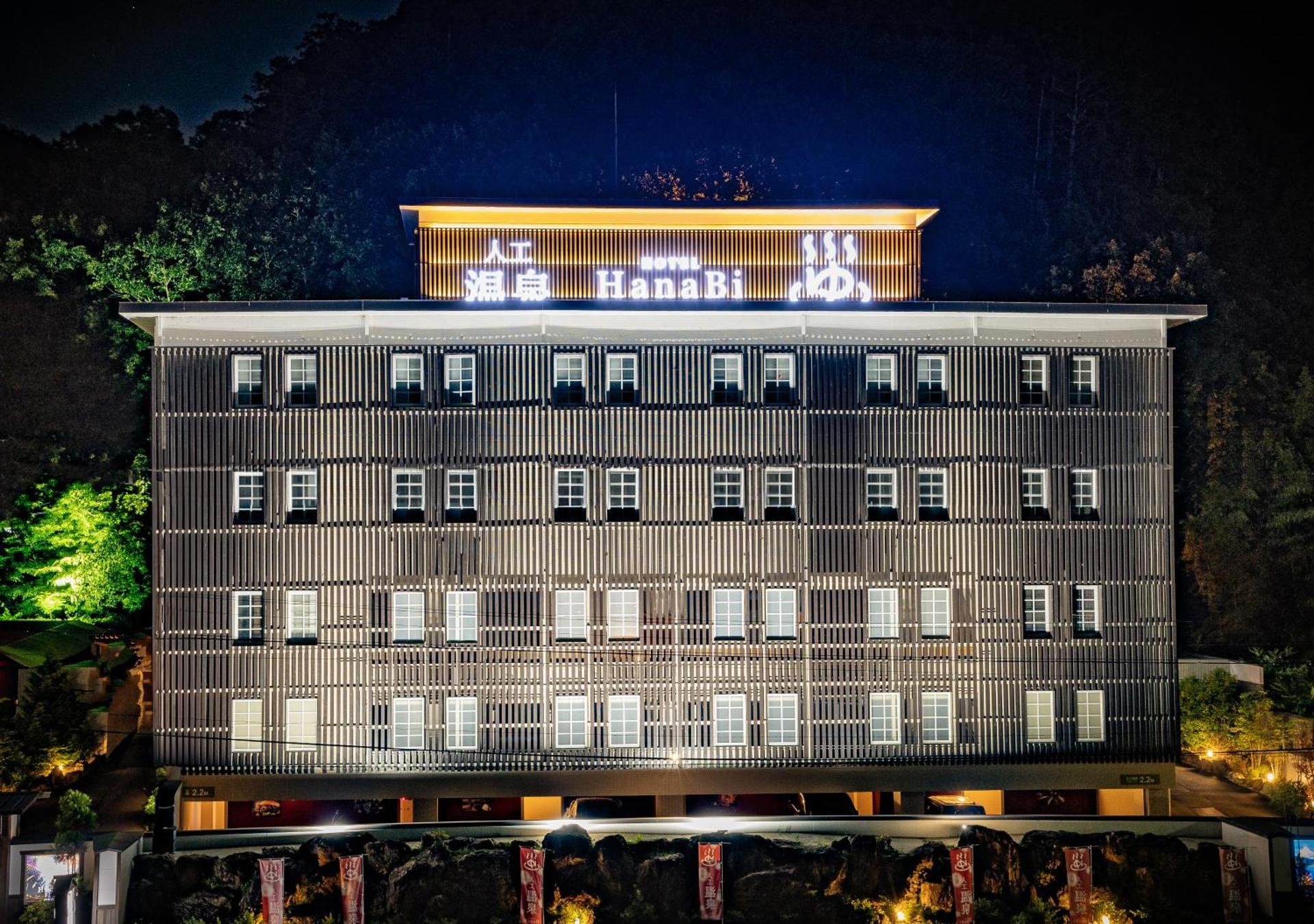 HOTEL HanaBi 長良の湯 -大人専用-