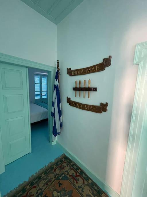 The Captains Residence