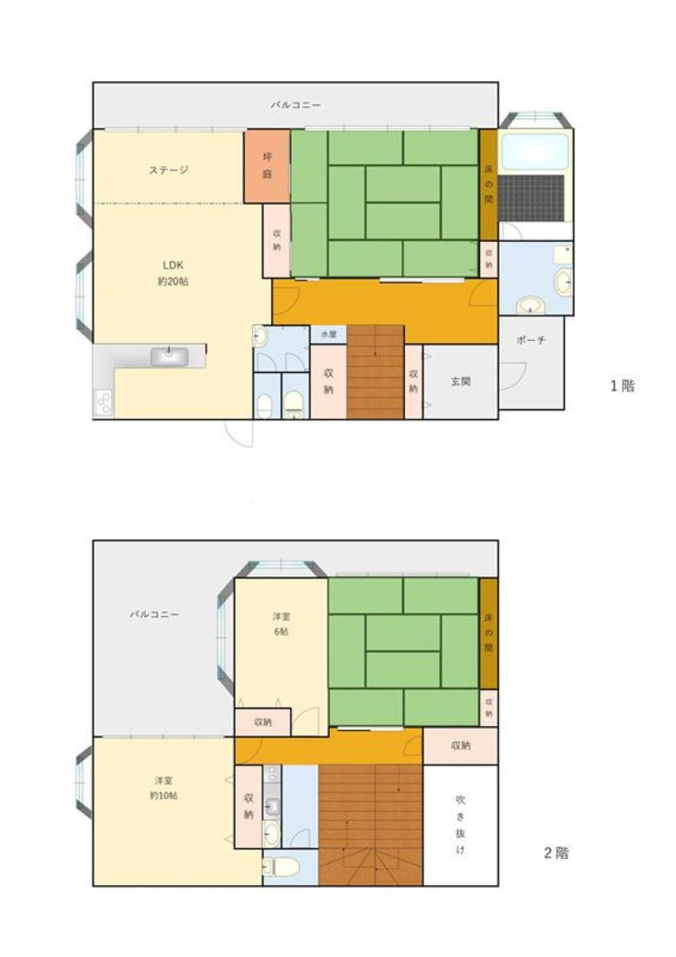 中伊豆もみじ山荘