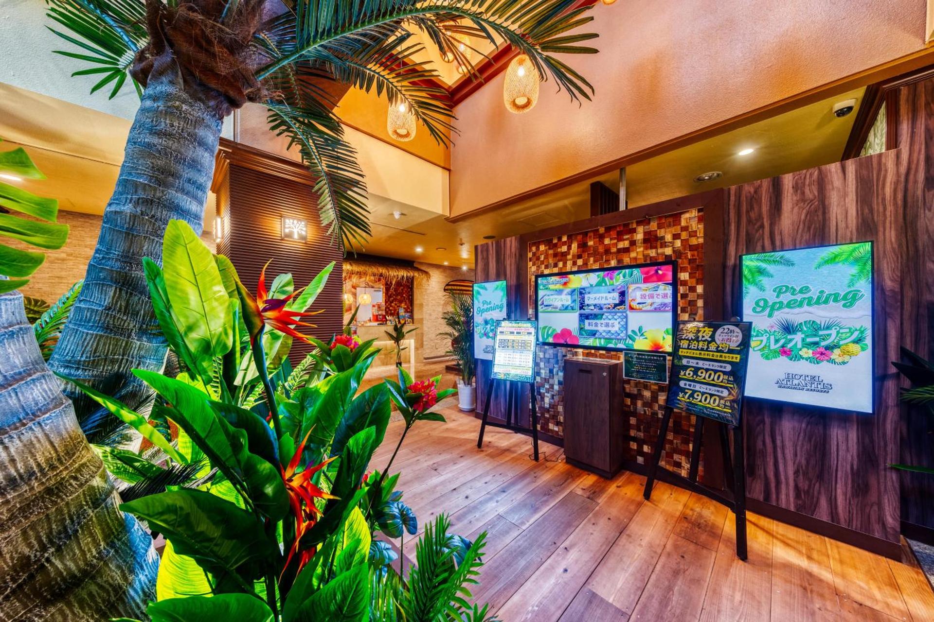 HOTEL ATLANTIS NUMAZU -Adult Only