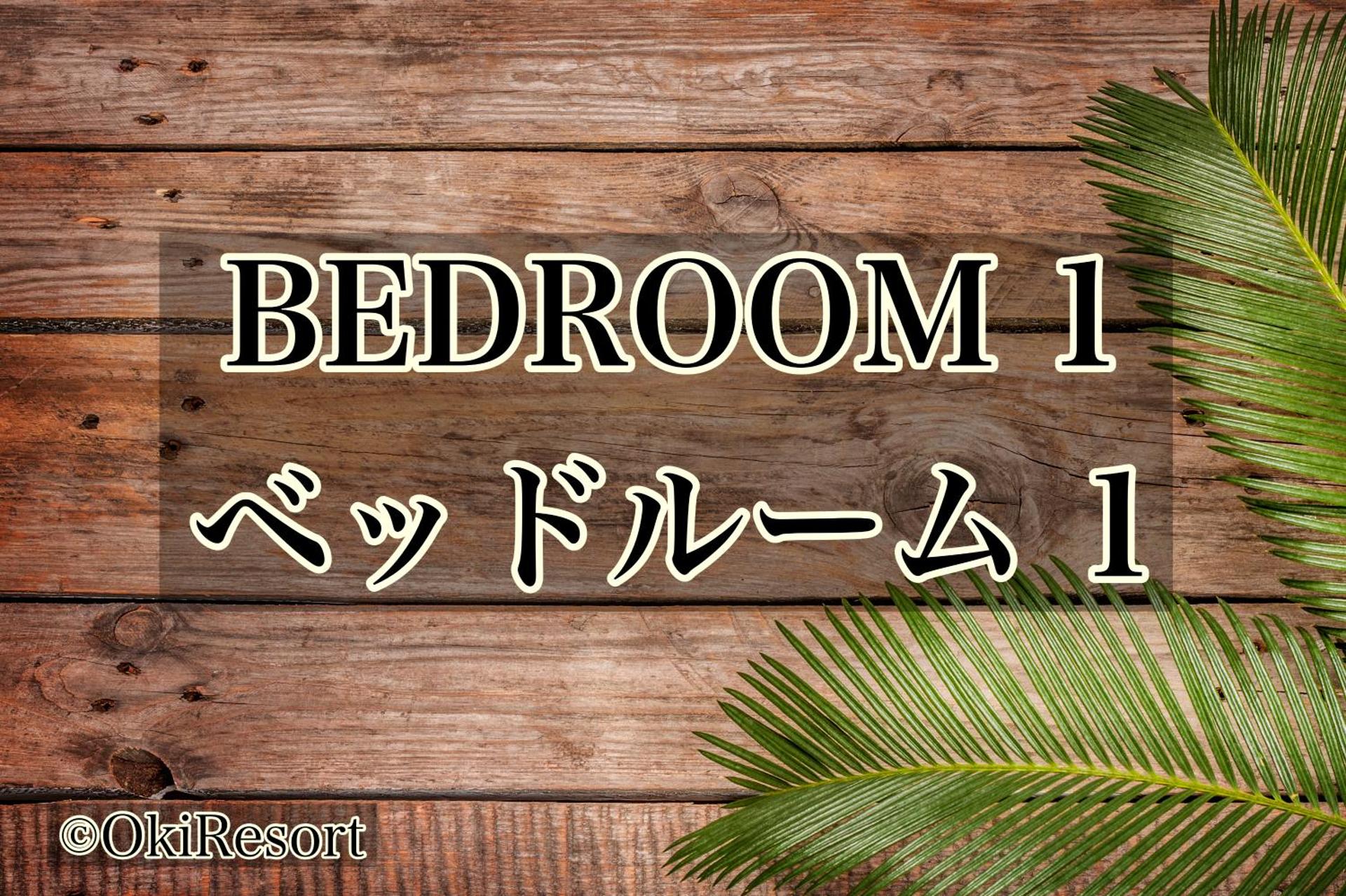 ペンション アラナハウス沖縄