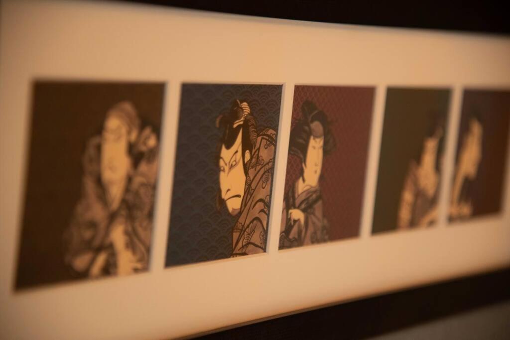 ドリームロッジ横須賀中央