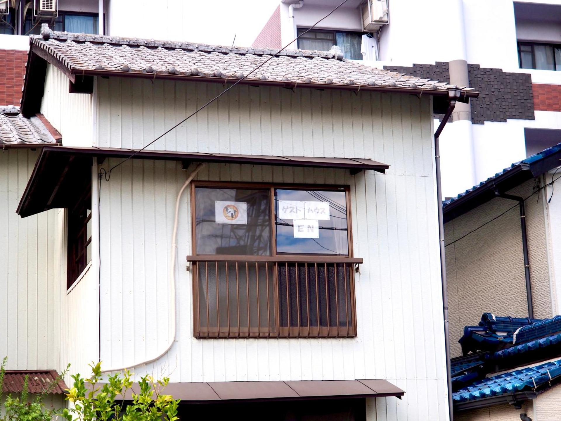 ゲストハウスEn 折尾駅前邸