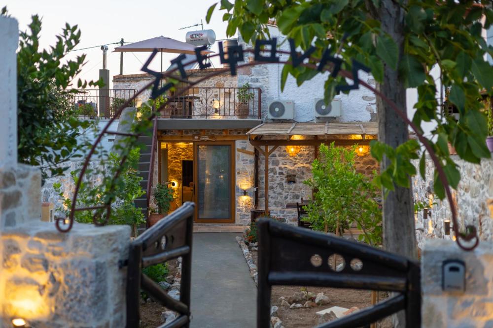 Stefanis Guest House II