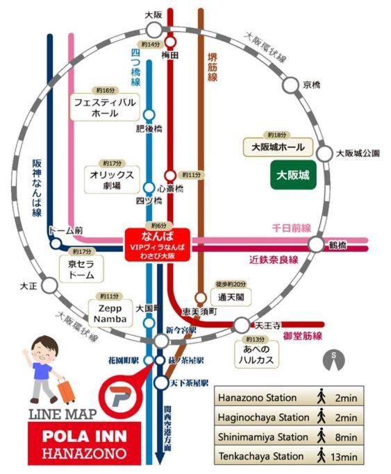 201号室花園町,萩之茶屋駅步行2分専用バスルームアクセス便利