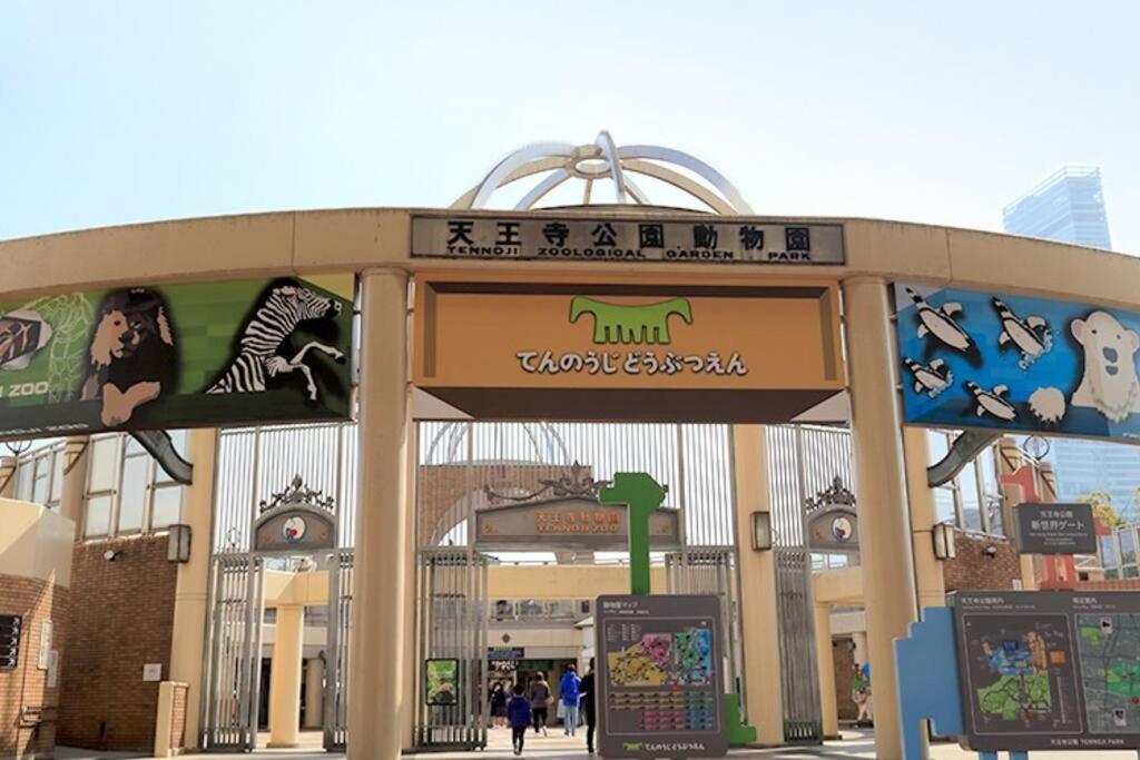 201号室花園町,萩之茶屋駅步行2分専用バスルームアクセス便利