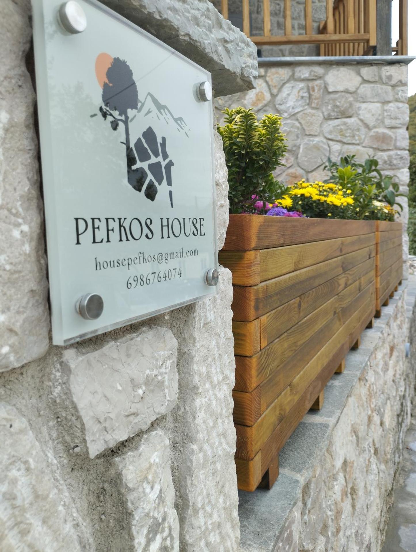 Property logo or sign