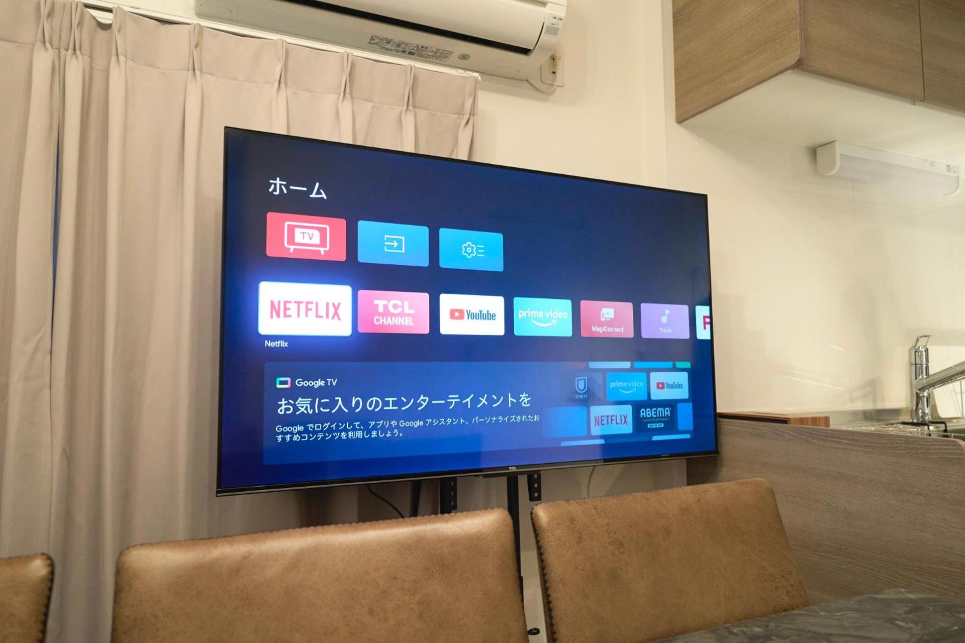 TOMARIE Residential Suite Kita-Senju