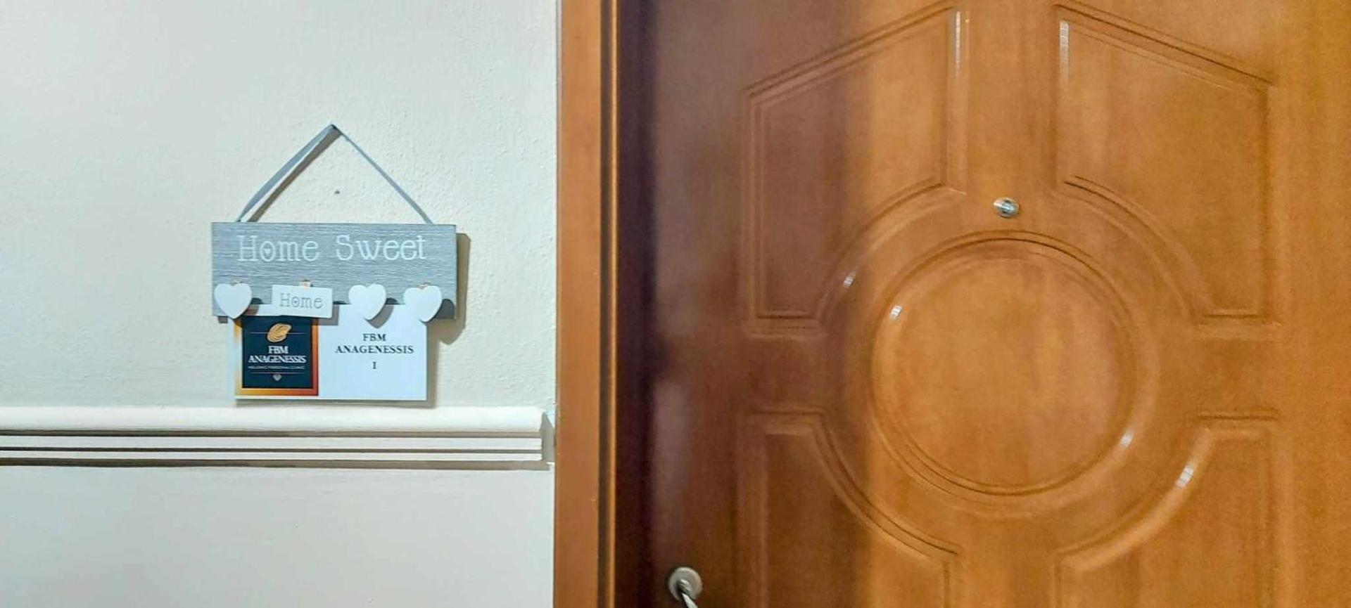 FBM Anagenessis - Ευ Ζην