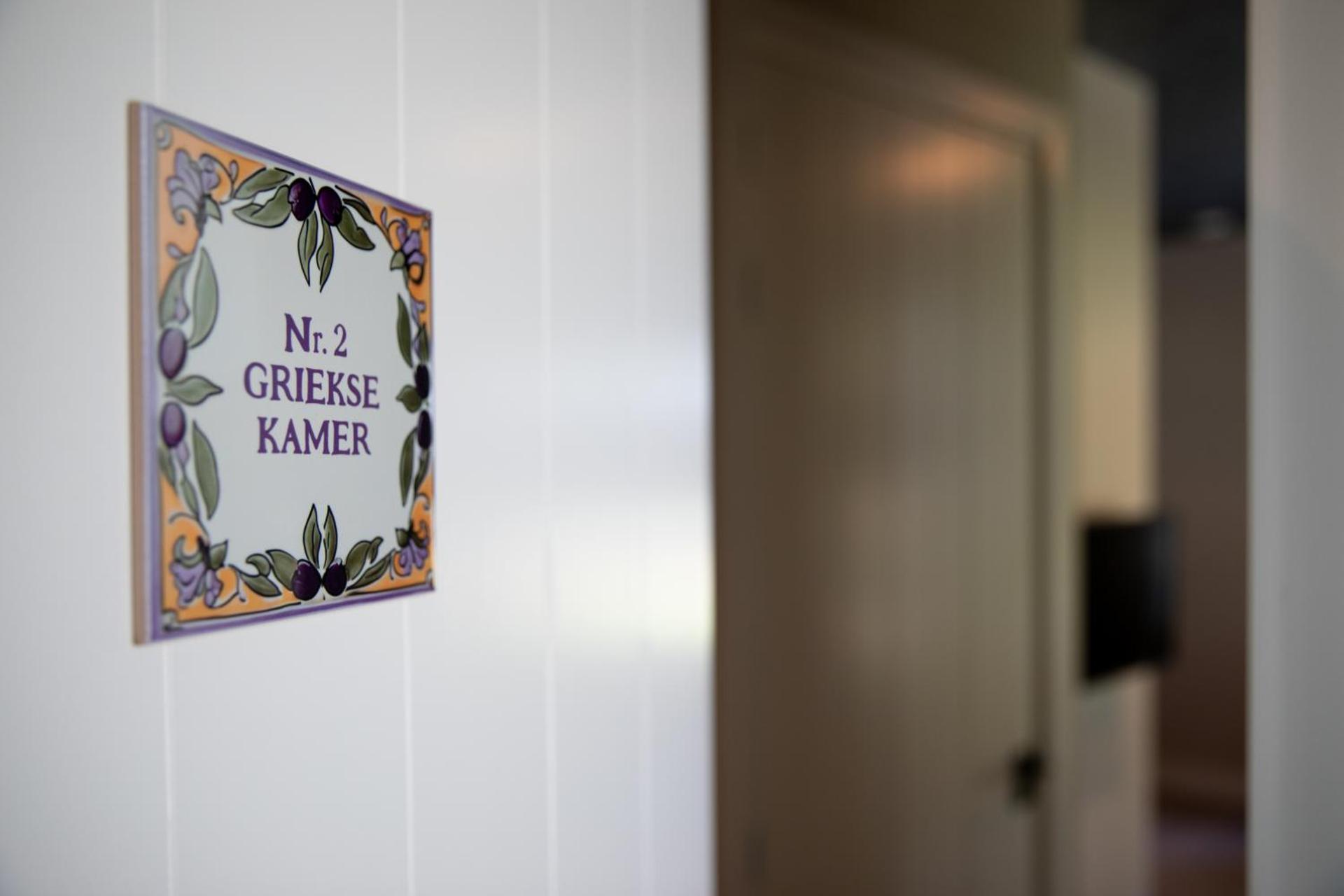 Property logo or sign