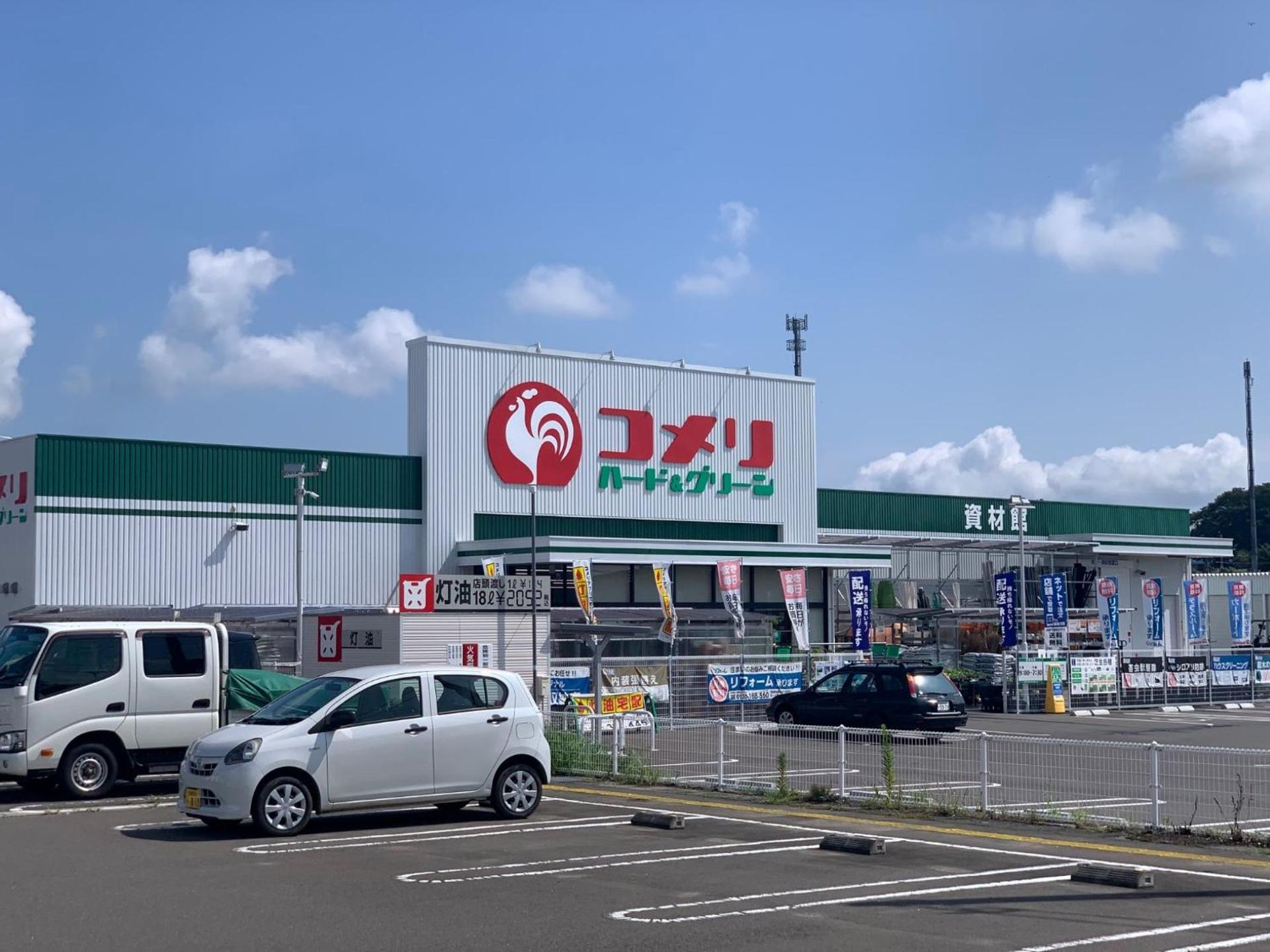 Supermarket/grocery shop