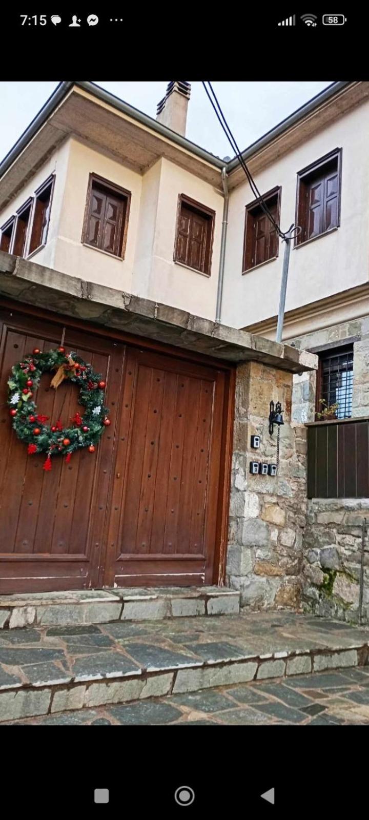 ΟΡΕΙΝΟ ΟΝΕΙΡΟ