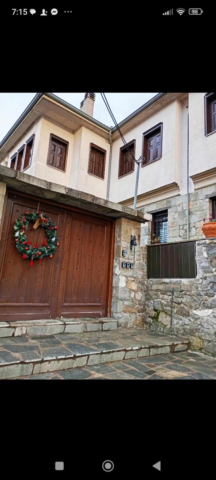 ΟΡΕΙΝΟ ΟΝΕΙΡΟ