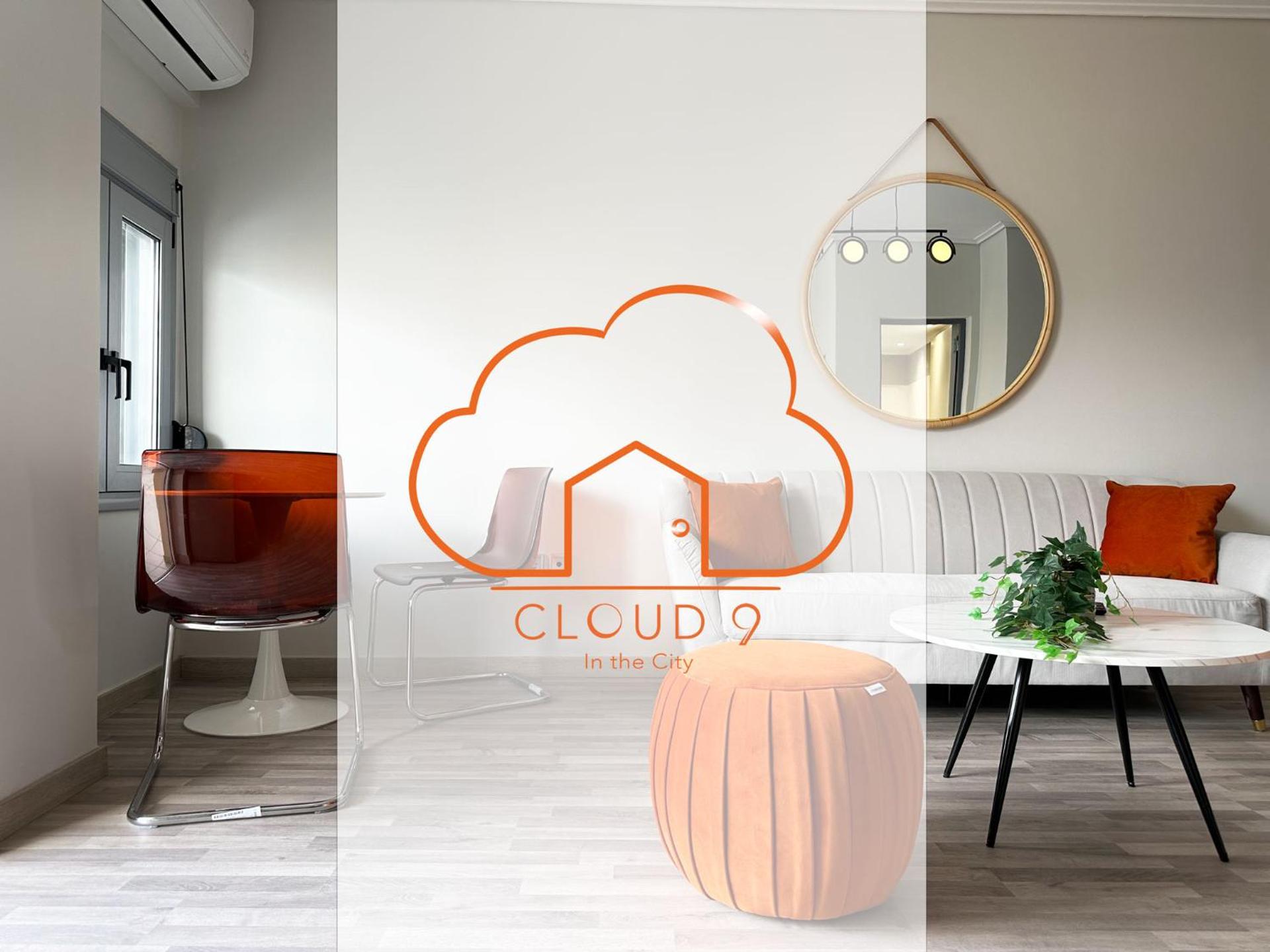 D150 Orange & New Life - Cloud9 in the city