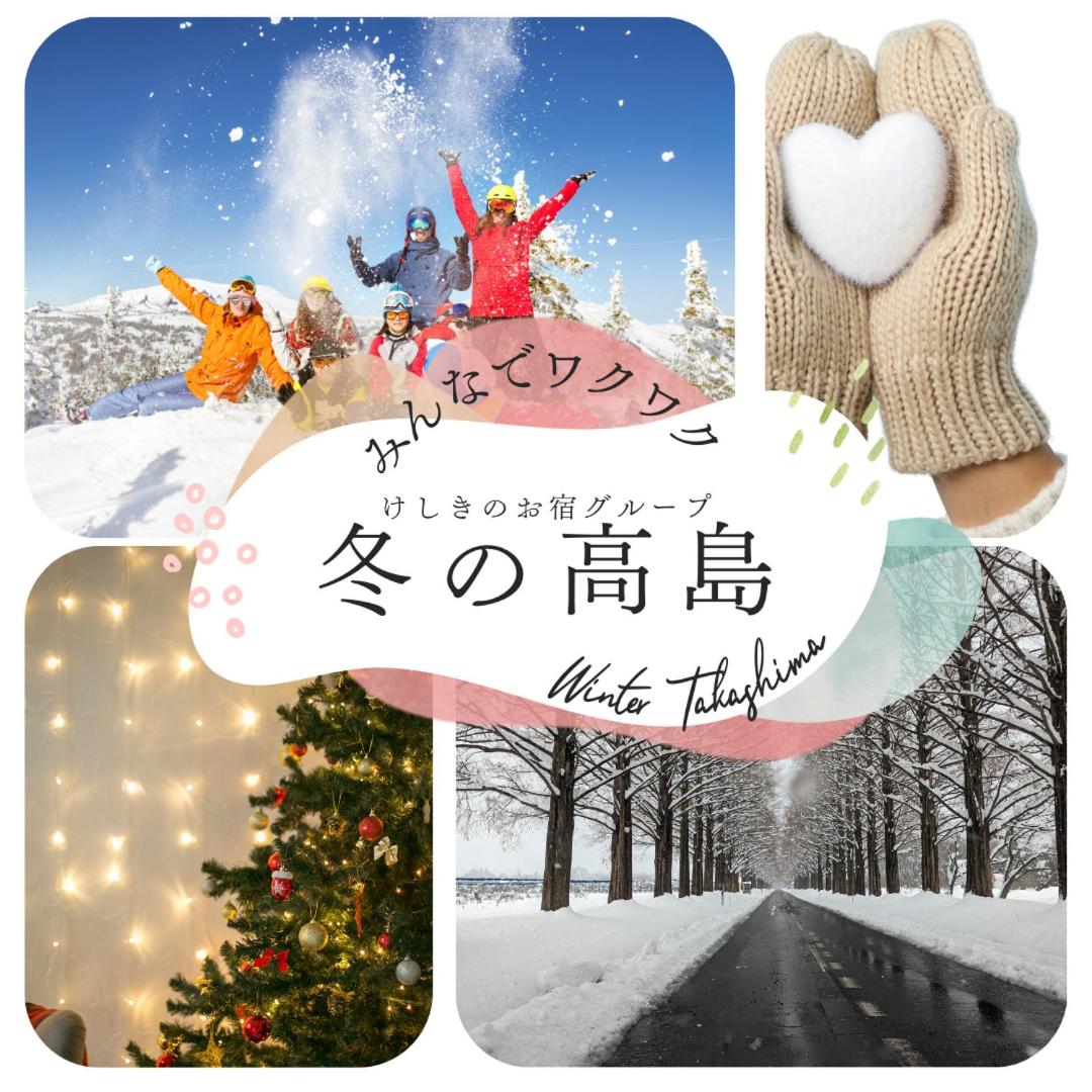 FarmStay INN Sanzaemontei 三左衛門邸 別館 wide room - One group per day, one building available for exclusive use