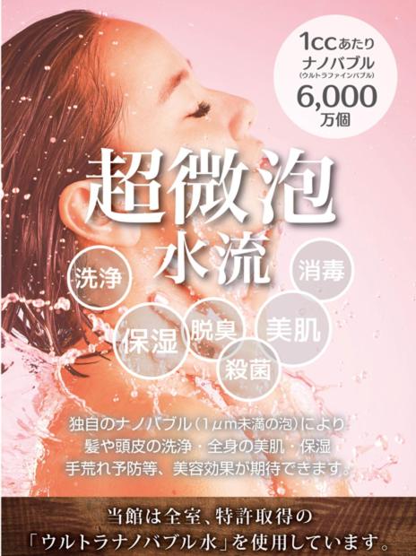 ホテル チャペルココナッツ 亀山