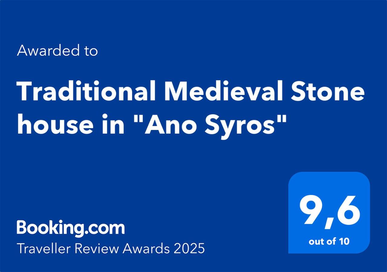 Traditional Medieval Stone house in "Ano Syros"