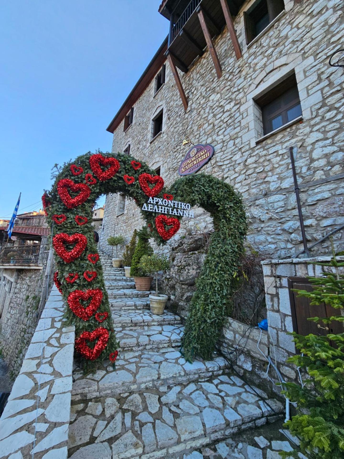 Archontiko Deligianni