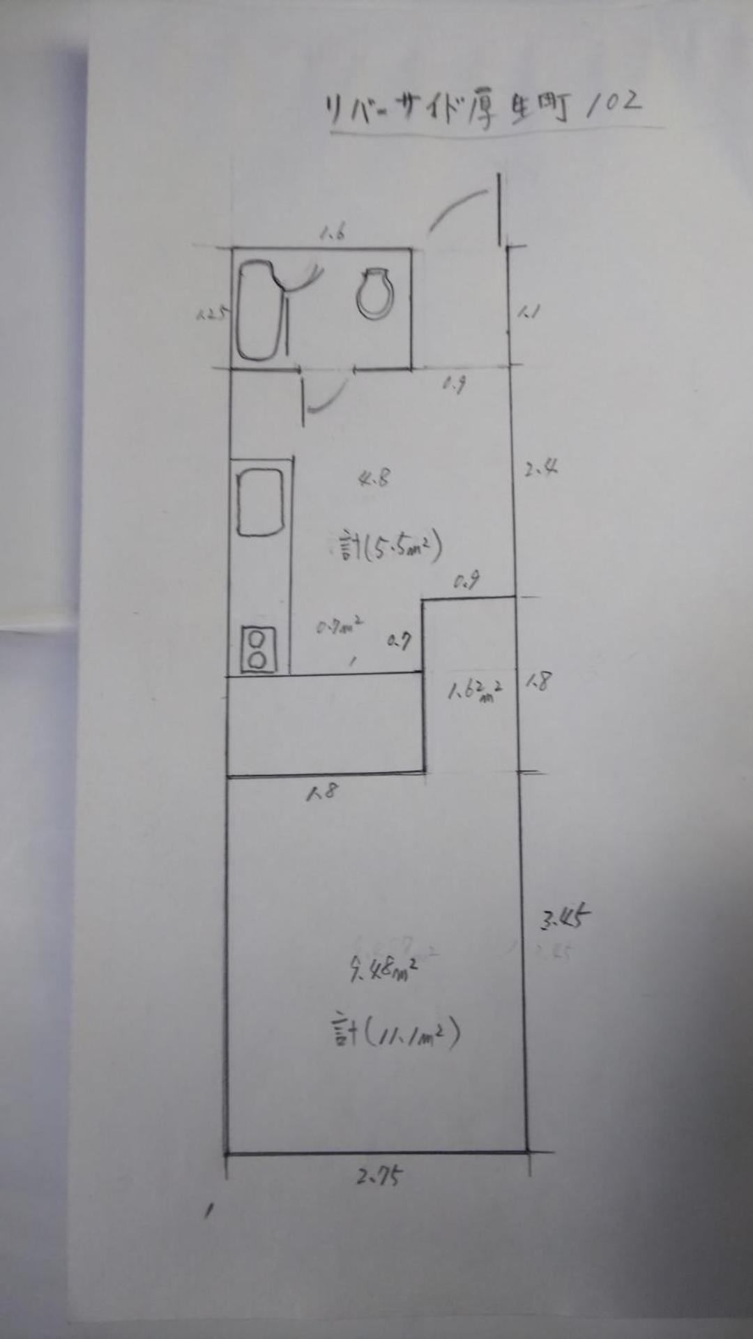 セカンドハウス厚生町202