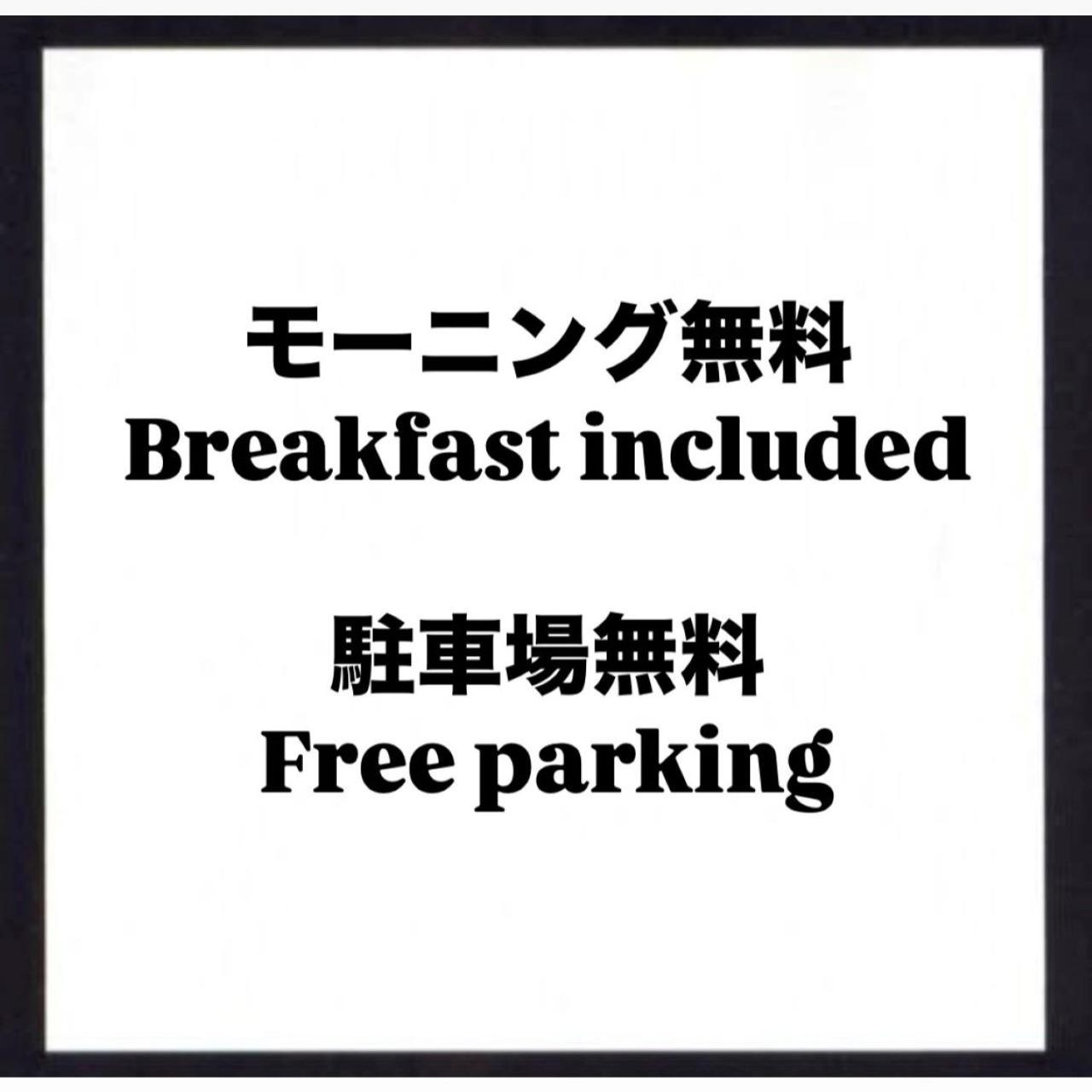 Hotel Crystal Gate Nagoya - Couple Hotel