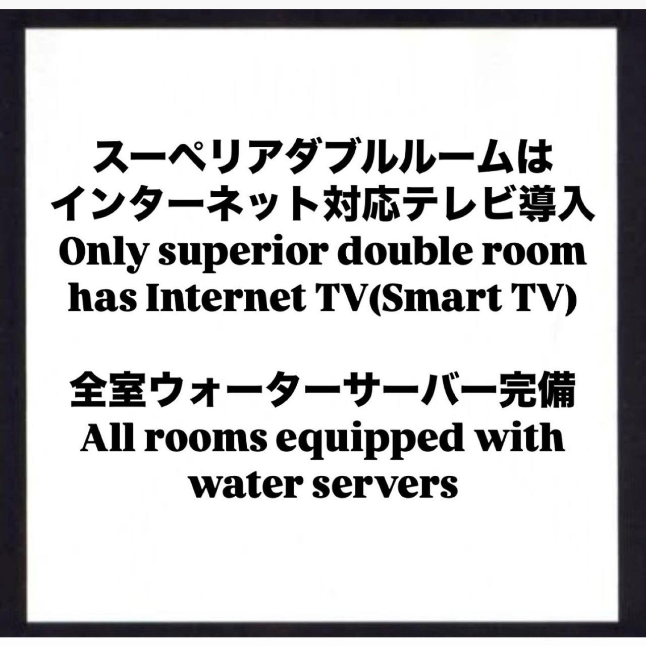 Hotel Crystal Gate Nagoya - Couple Hotel