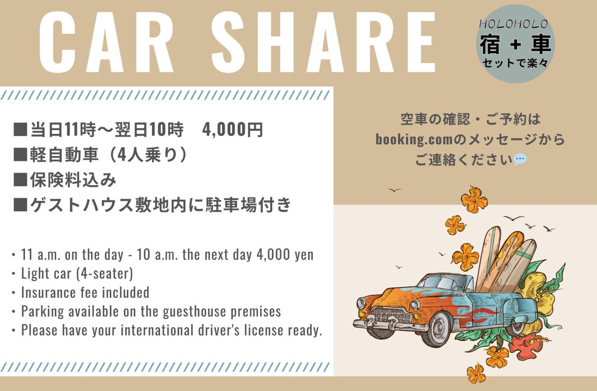 2019新築 ! guest house Holoholo beach side