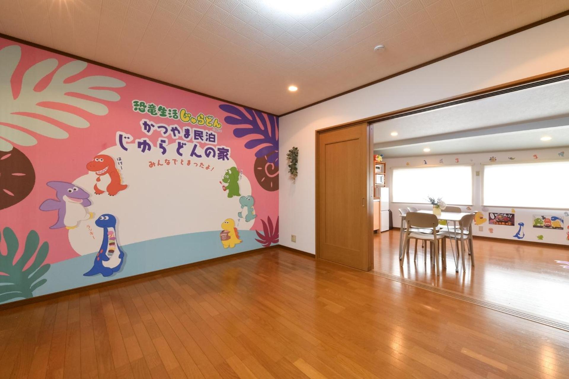 恐竜好きの小さなお子様連れのご家族におすすめ宿 じゅらどんの家