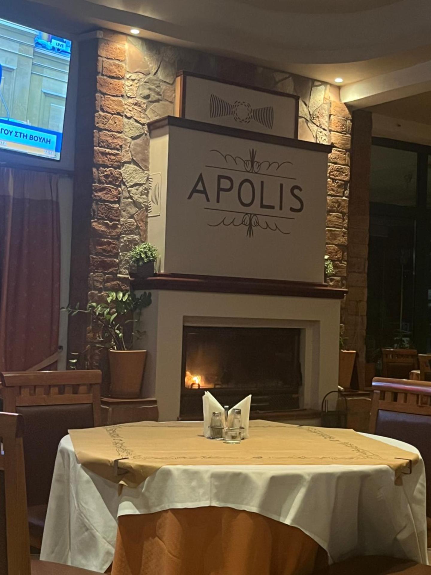 Apolis hotel