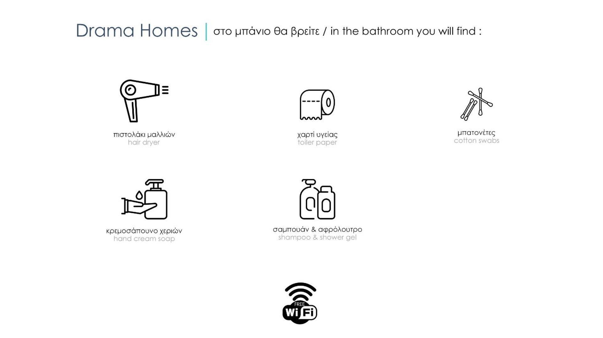 Drama Homes Miaouli #2