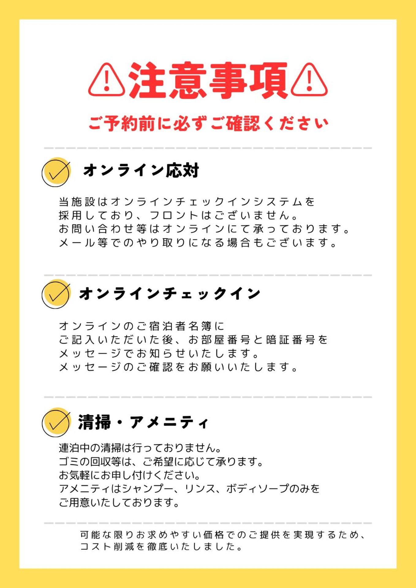 Discover Fukuoka House