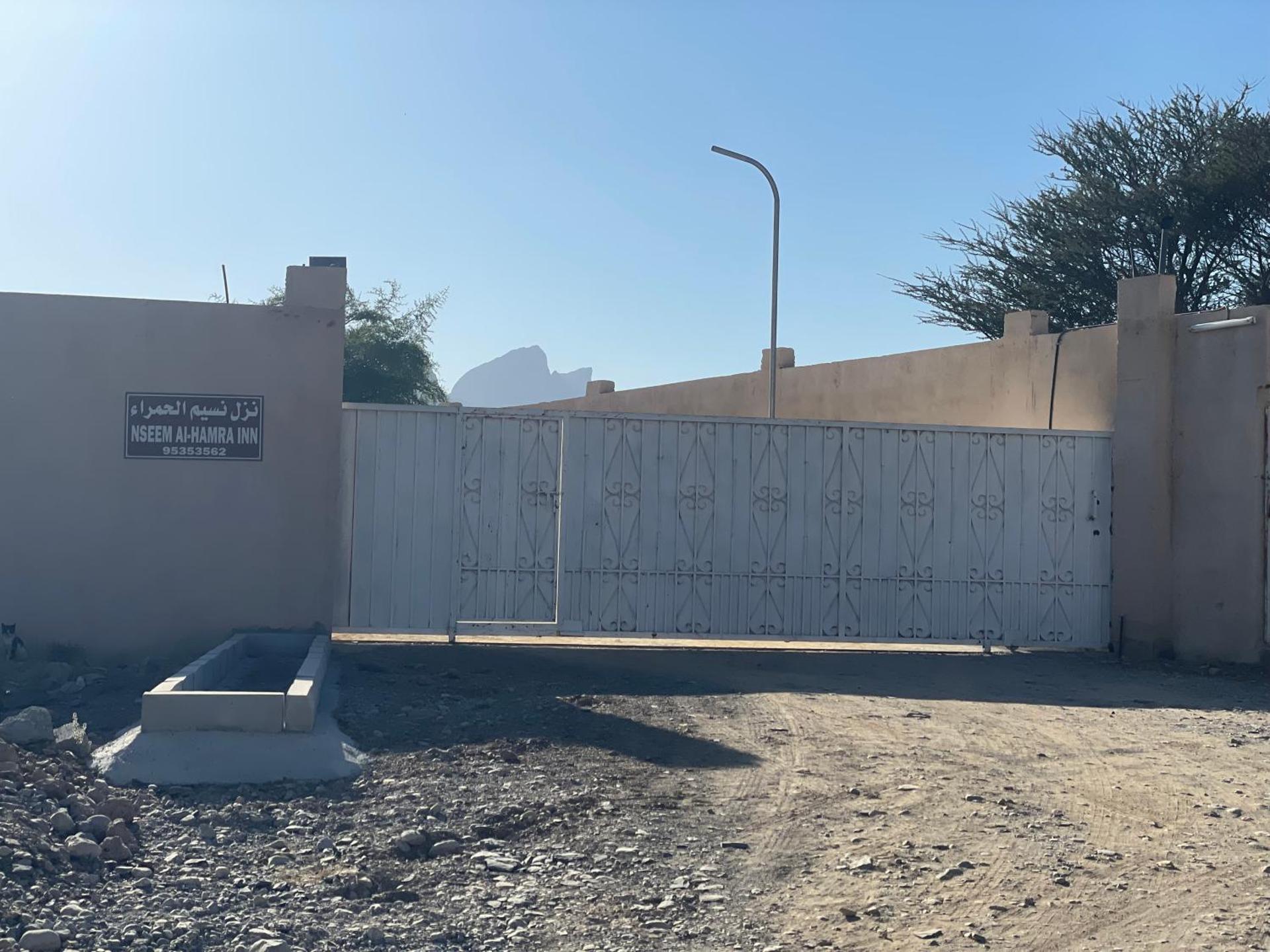 نزل نسيم الحمراء - nseem alhamra inn