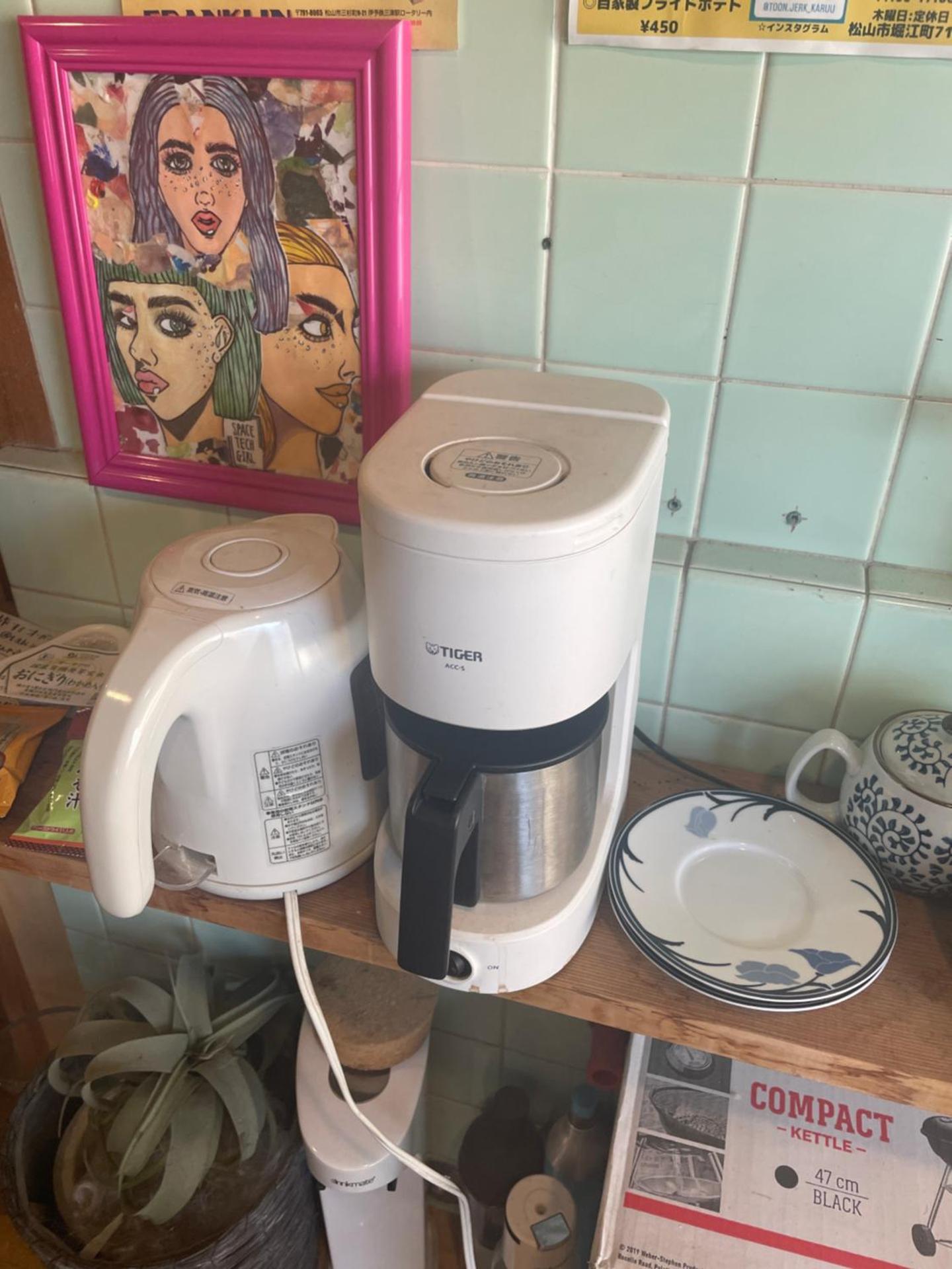 Coffee/tea facilities