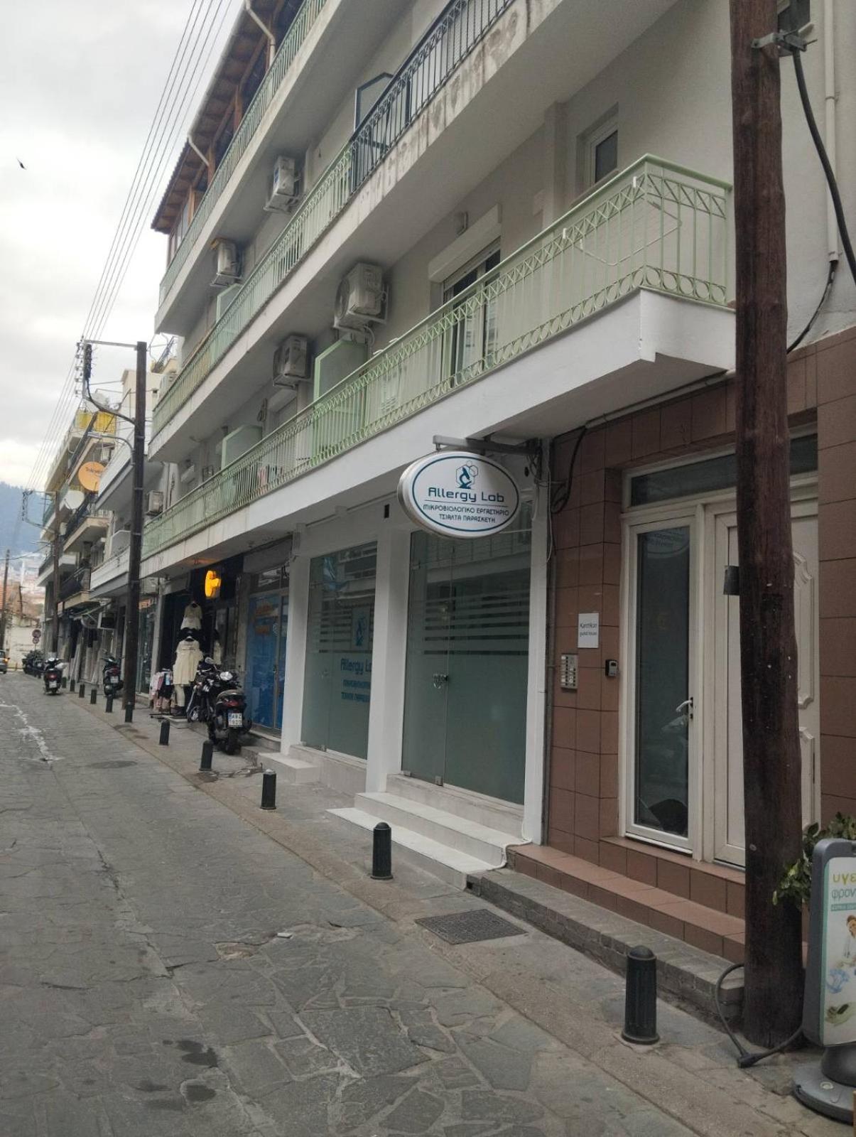 Kentrikon Guest House