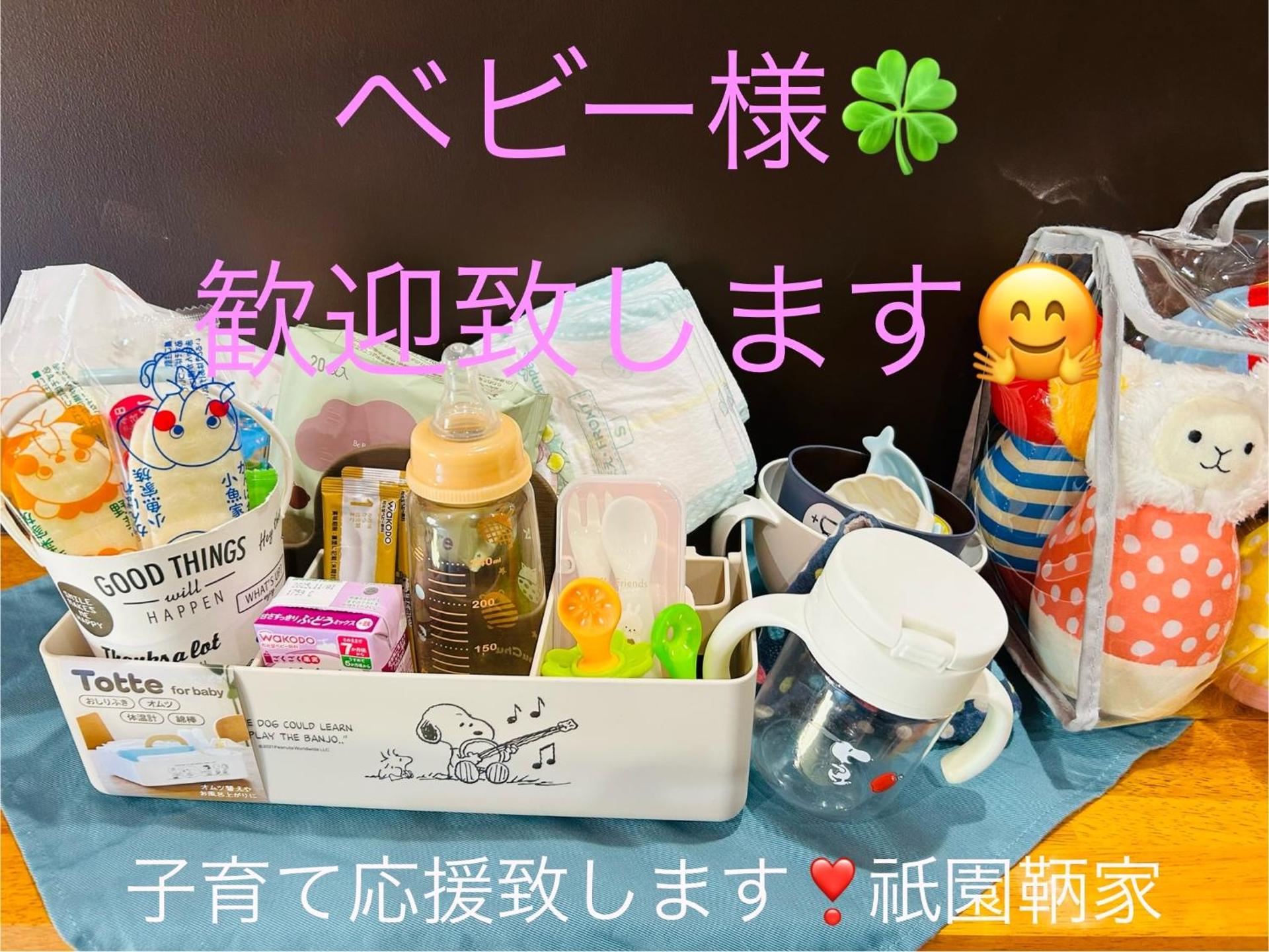 祇園鞆家 貸切の御宿 大人数宿泊オススメ& 連泊weeklyぶちお得