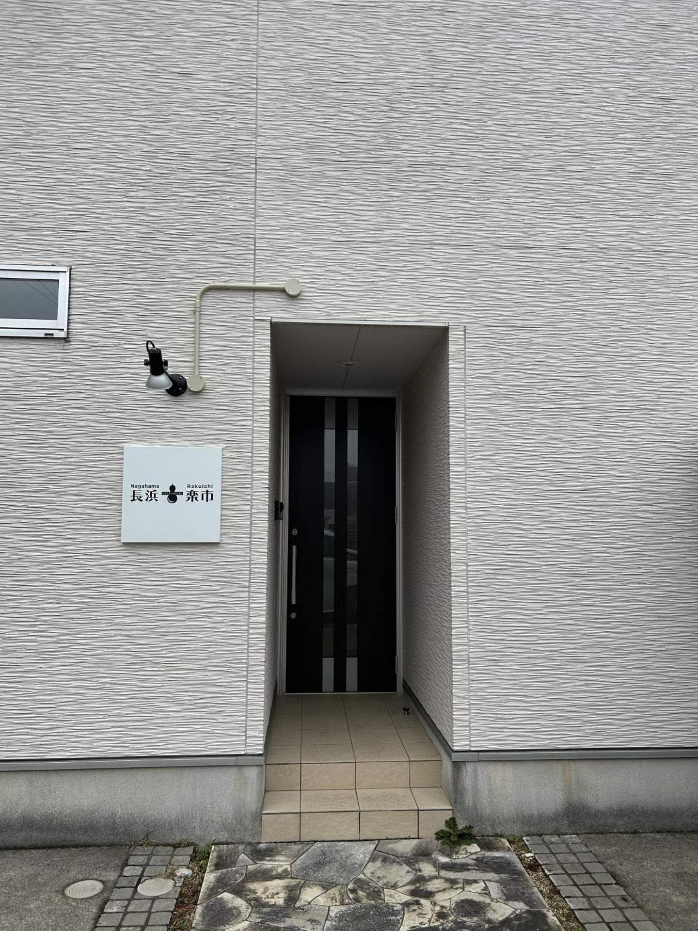 長浜ゲストハウス楽市