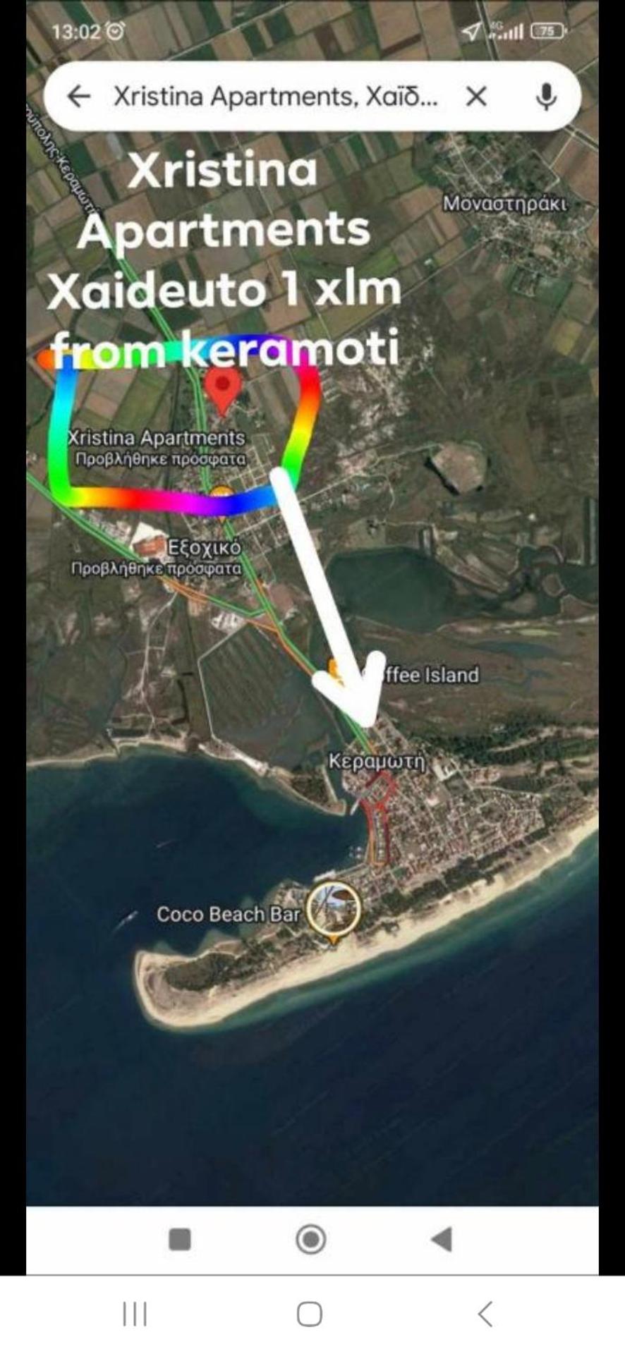 Christina Apartments