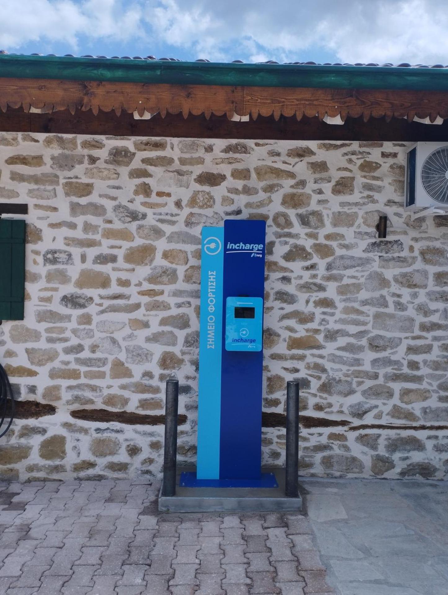 Archontiko Theofanous